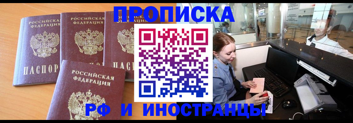 миграционный учет в Сясьстрое
