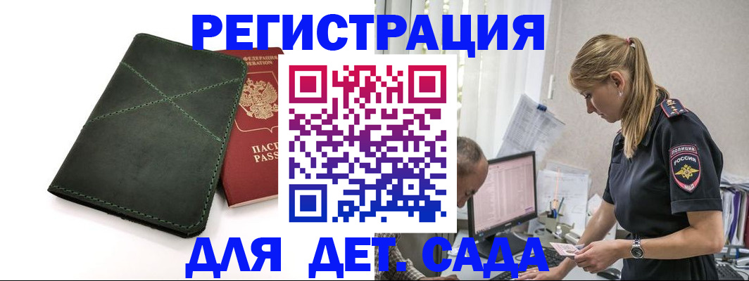 временная регистрация в квартире в Сясьстрое