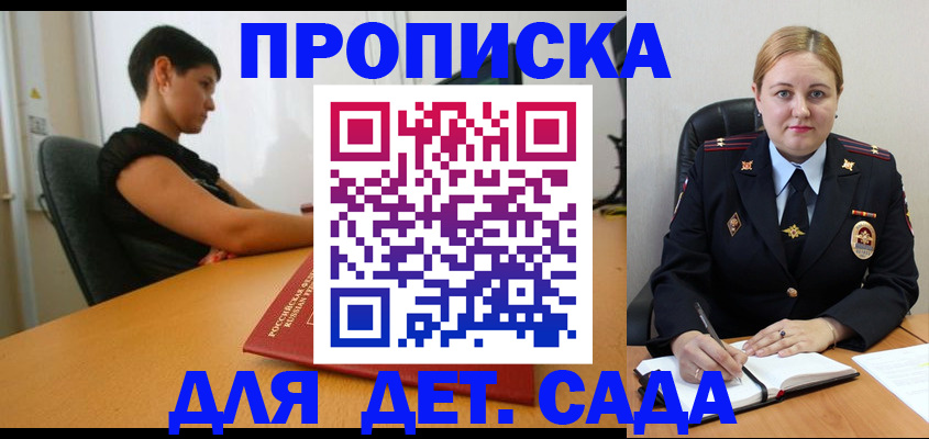 где прописаться в Сясьстрое