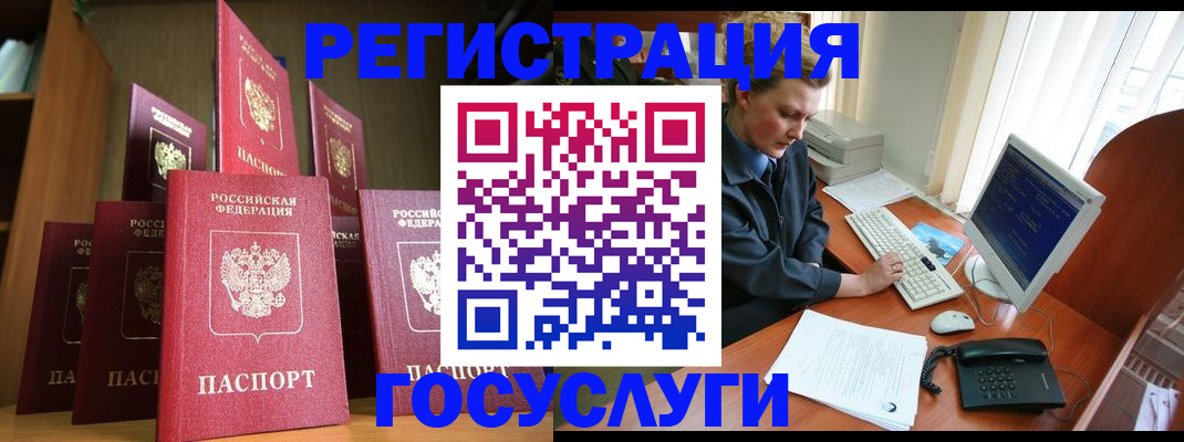 прописка для кредита в Сясьстрое